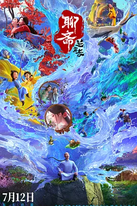 国产999精品久久久影片官网